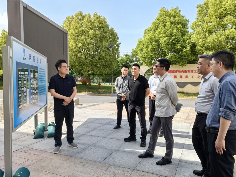 城發公司董事長陳非調研建發公司